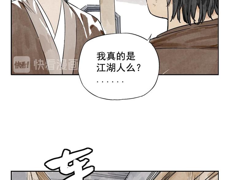 第08话 赭石堂的体检29