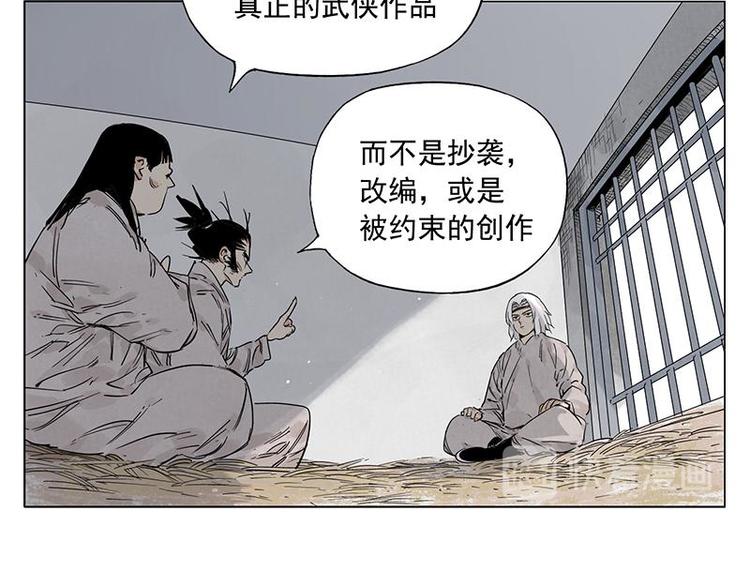 第71话 素材33