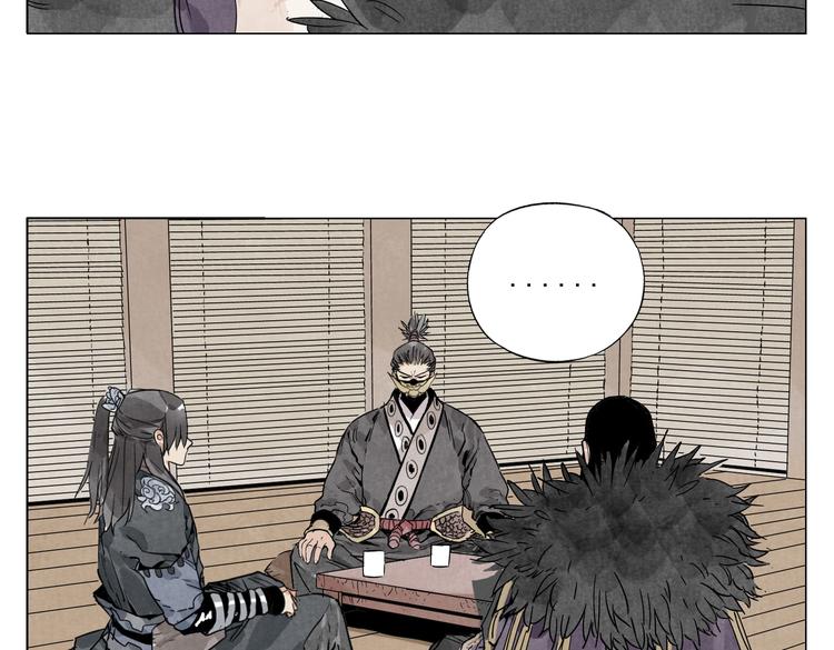 第107话 男人心10