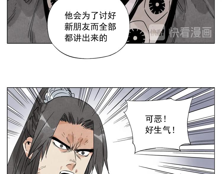 第101话 快乐之源37