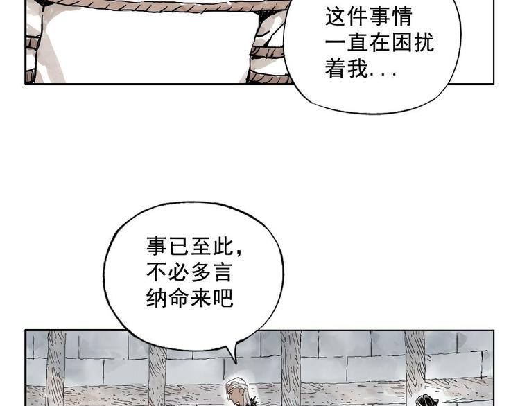第11话 卧底身份55