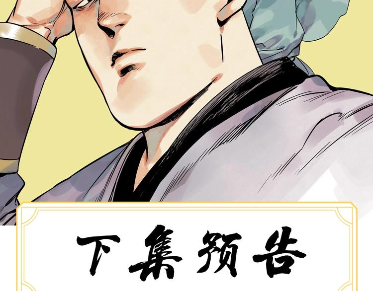 第103话 两性69