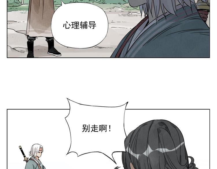 第48话 传书32