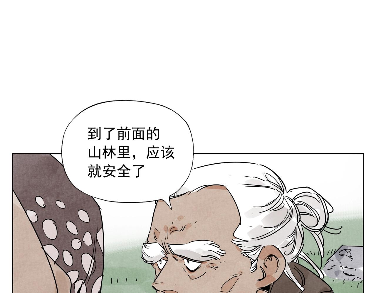 第130话 武功51