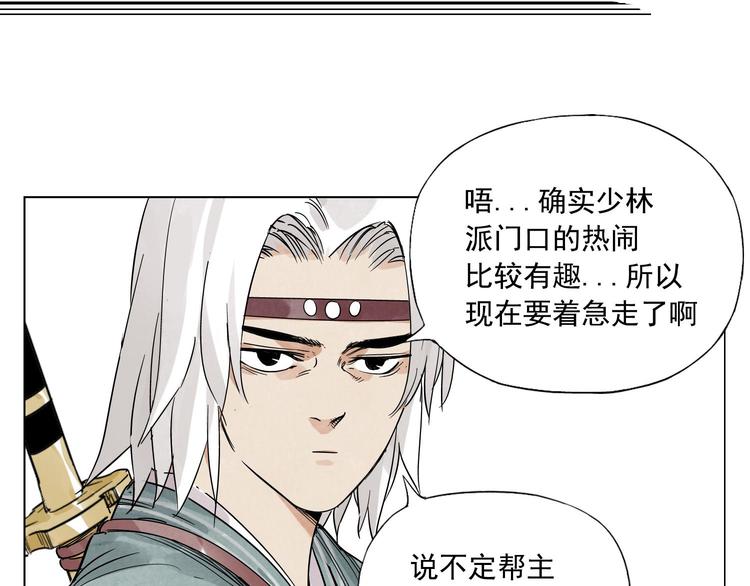 第48话 传书19