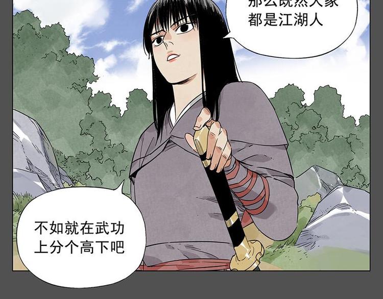 第32话 闺蜜（一）14