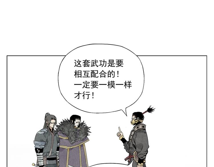 第104话 努力9