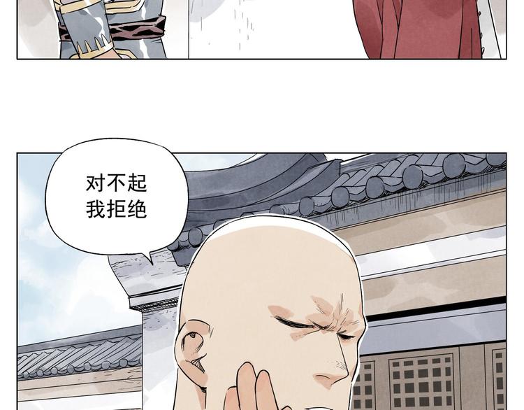 第21话 二当家的日常71