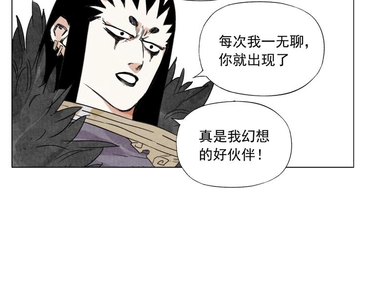 第114话 小百叶7