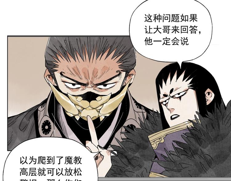 第104话 努力30