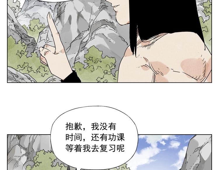 第115话 攀比22