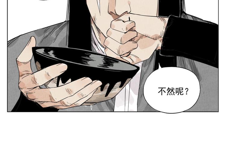第64话 迟到27