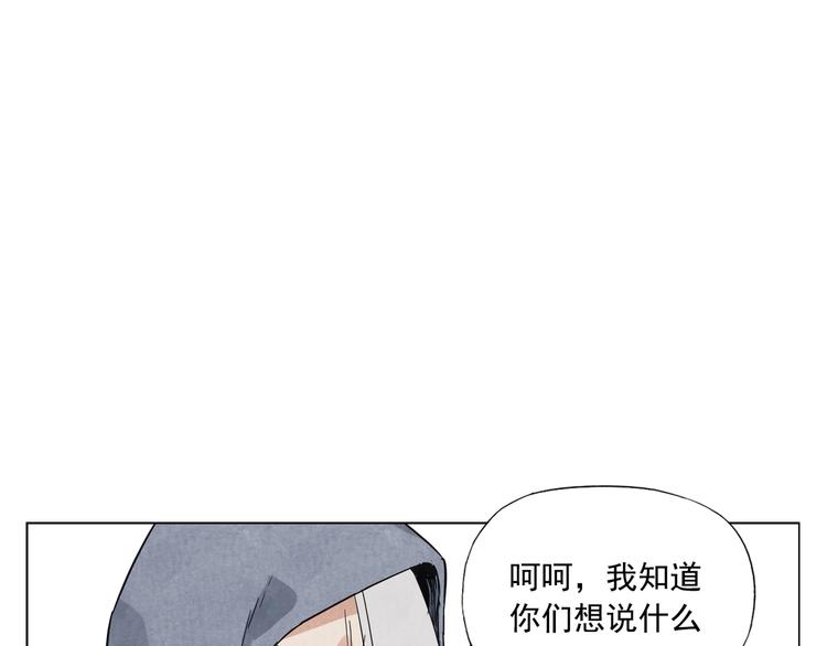 第92话 伪装44