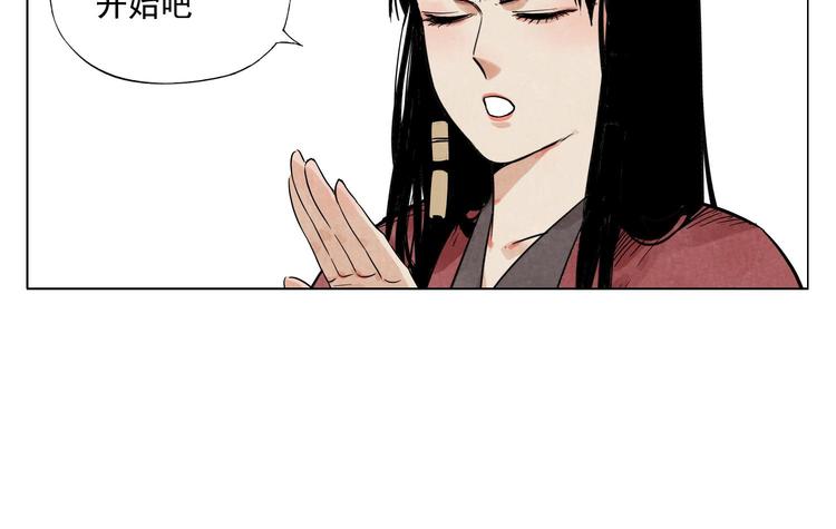 第51话 寻人启示23