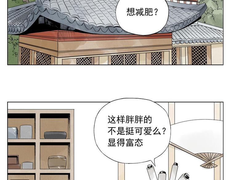 第28话 寒冬期46