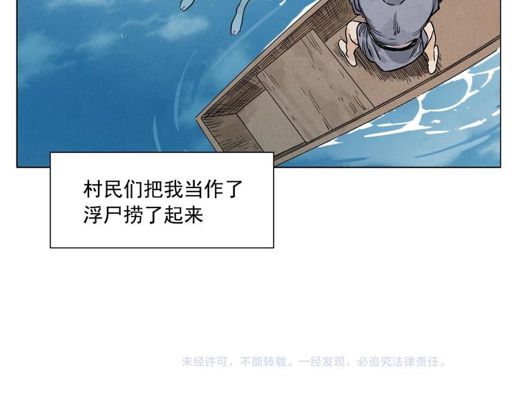 第49话 游泳方式66