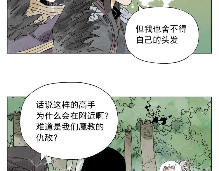第105话 封印18