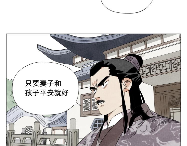 第124话 尴尬21