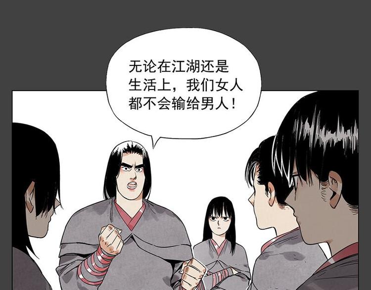第31话 毒药22