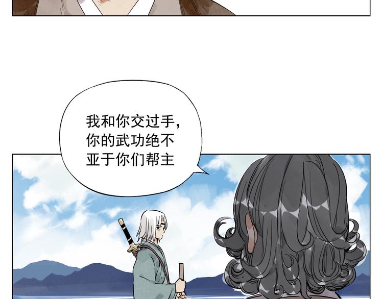 第48话 传书23