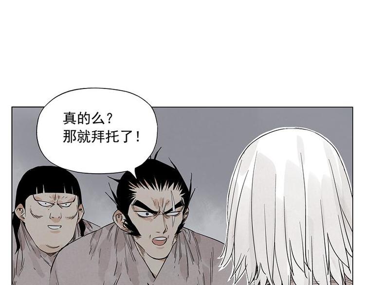 第71话 素材38