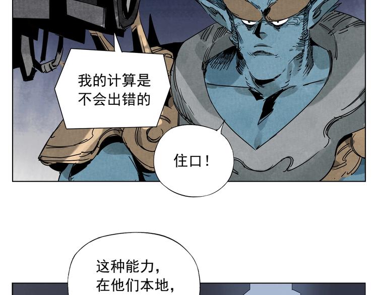第113话 报告34
