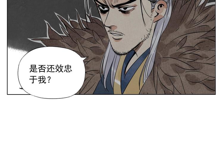 第37话 开战前6