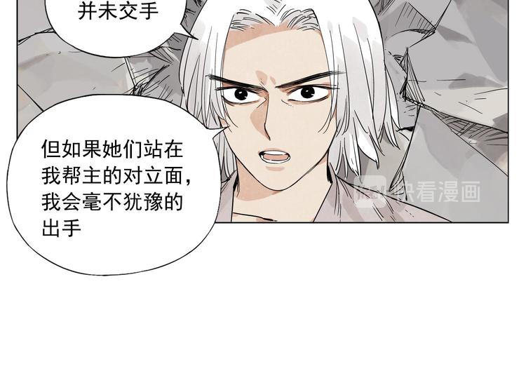 第78话 耍帅7