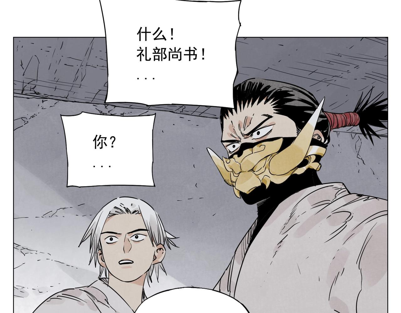 第141话 身份19