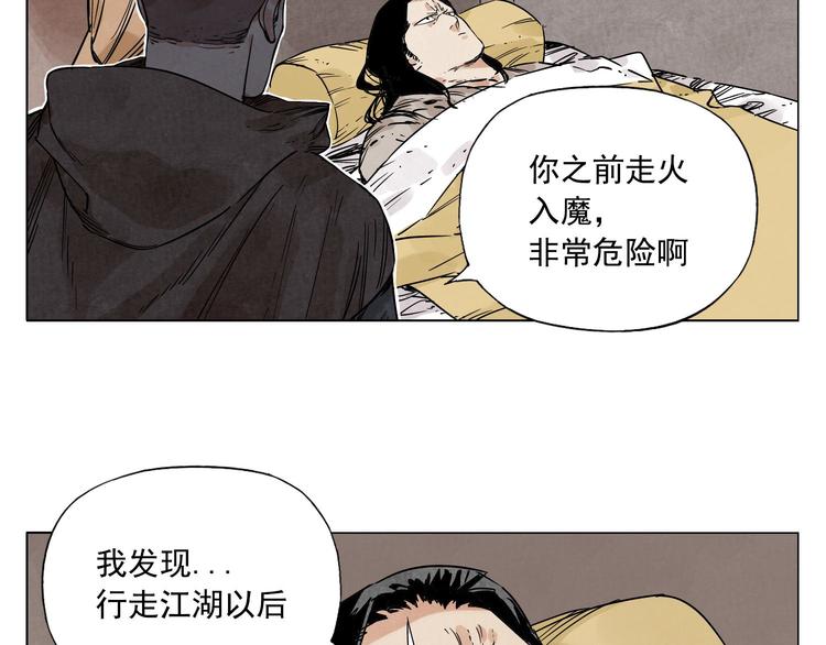 第63话 选择25