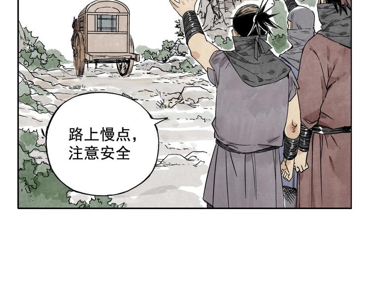第10话 卷毛的等待39