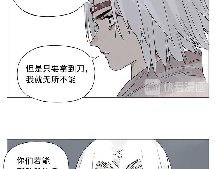 第70话 专业17