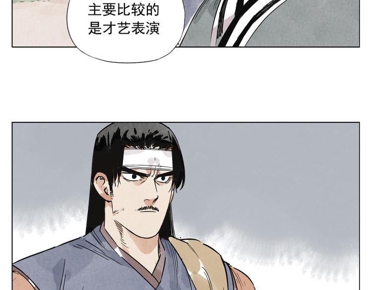 第44话 何去何从60