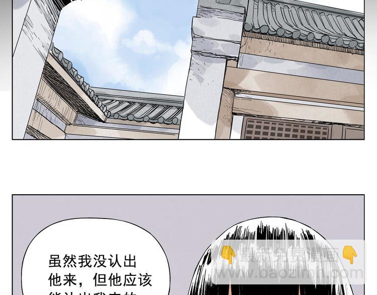 第21话 二当家的日常57
