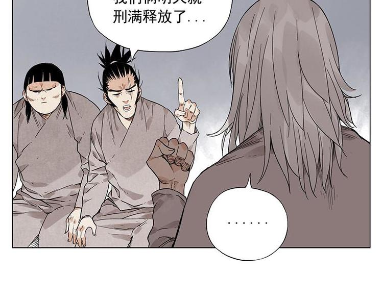 第30话 监狱风云61