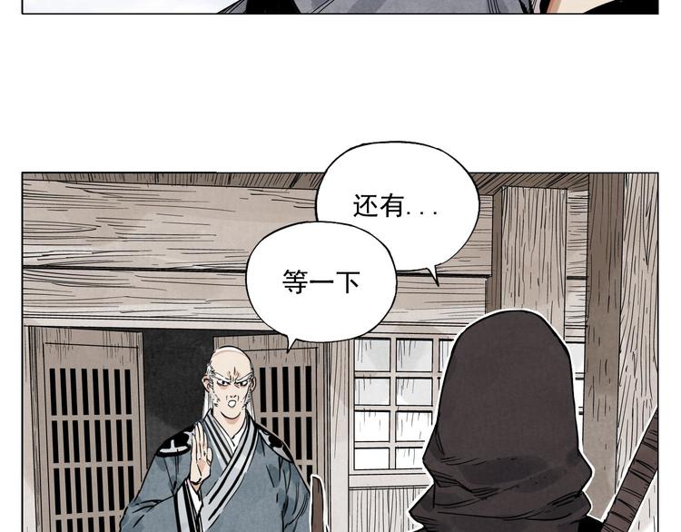 第57话 第一密探23