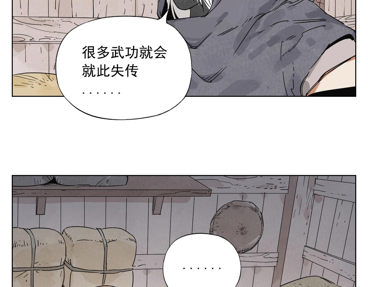 第133话 计划59