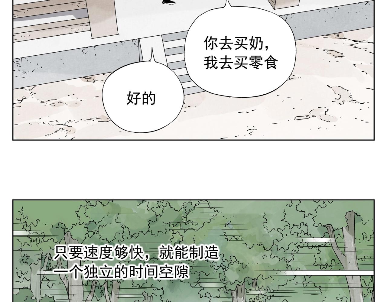 第134话 偷看26