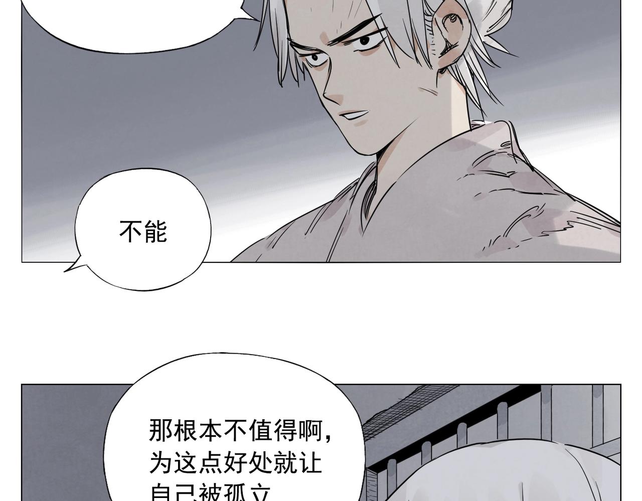 第145话 红花21