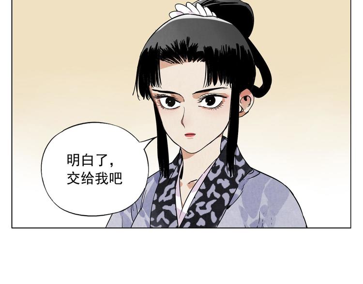 第81话 换装27
