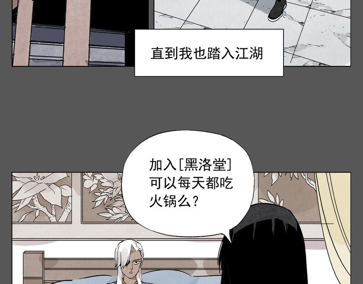 第94话 离别20
