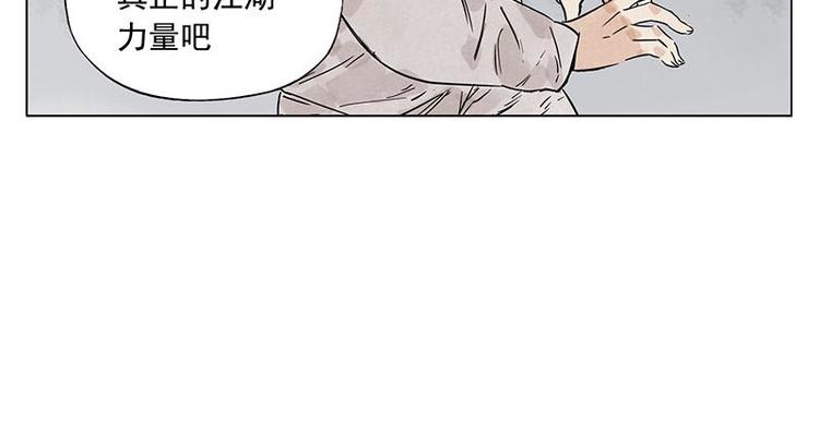 第71话 素材14
