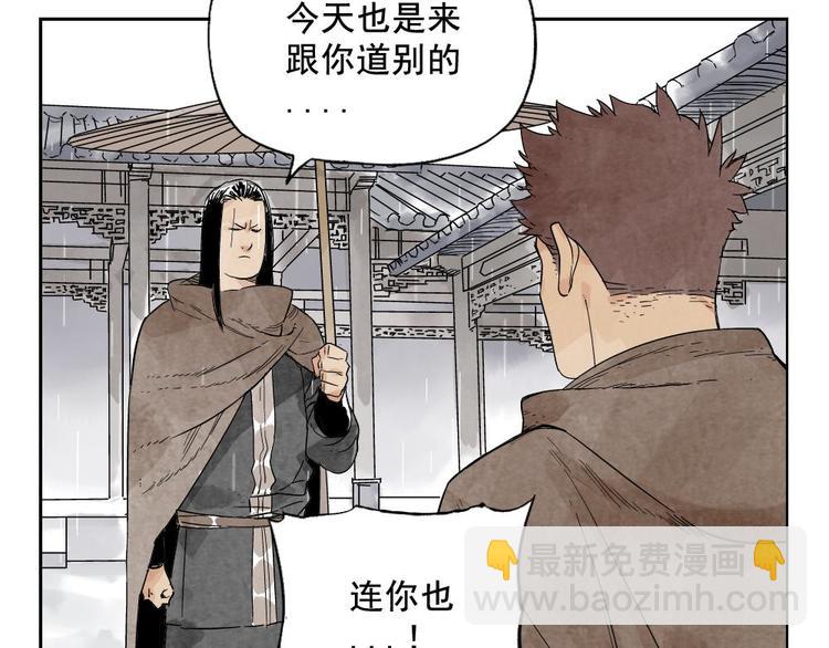 第14话 只要有我在25