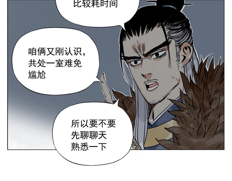 第123话 大事件65