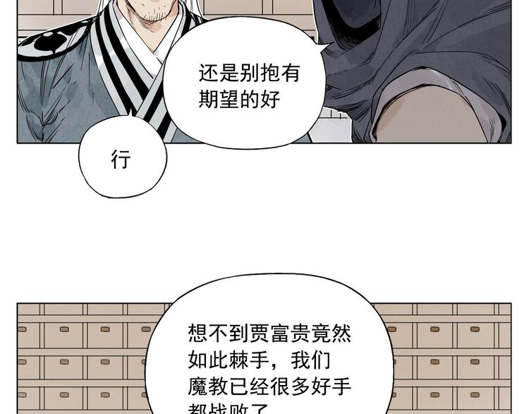 第65话 好消息37