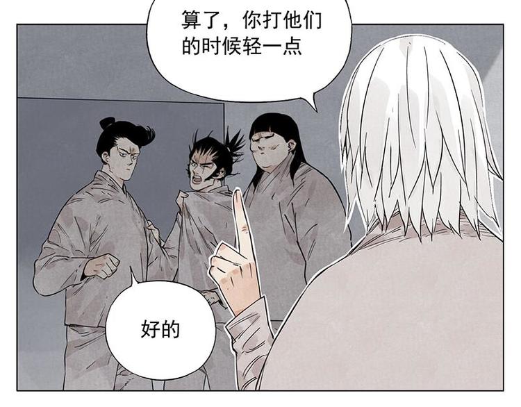 第71话 素材18