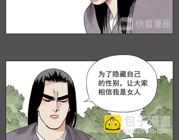 第32话 闺蜜（一）31