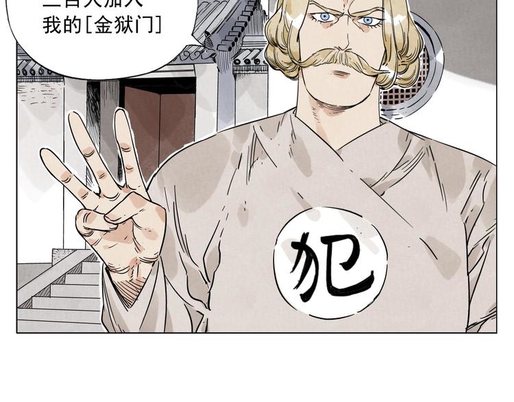 第42话 仇人相见35