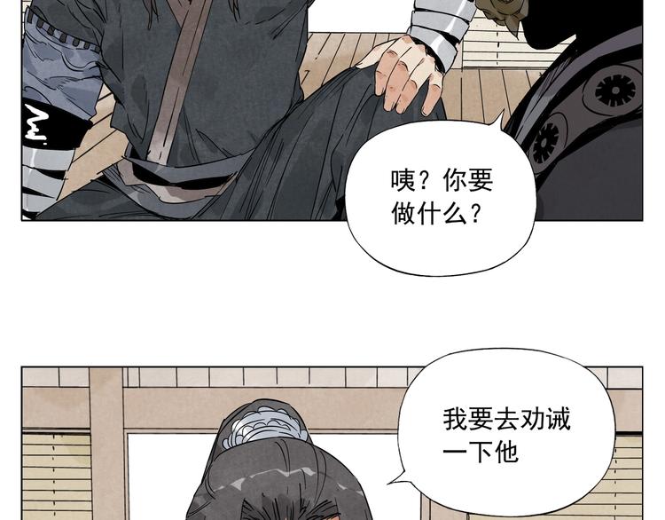 第101话 快乐之源40