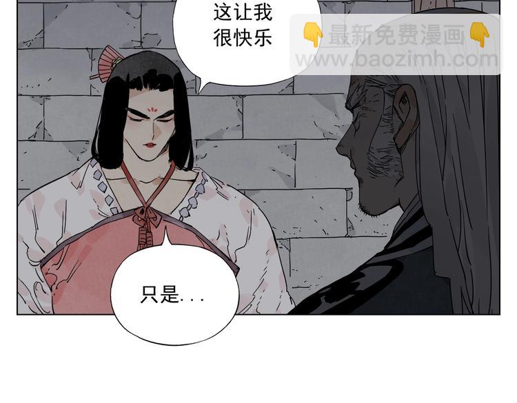 第123话 大事件36